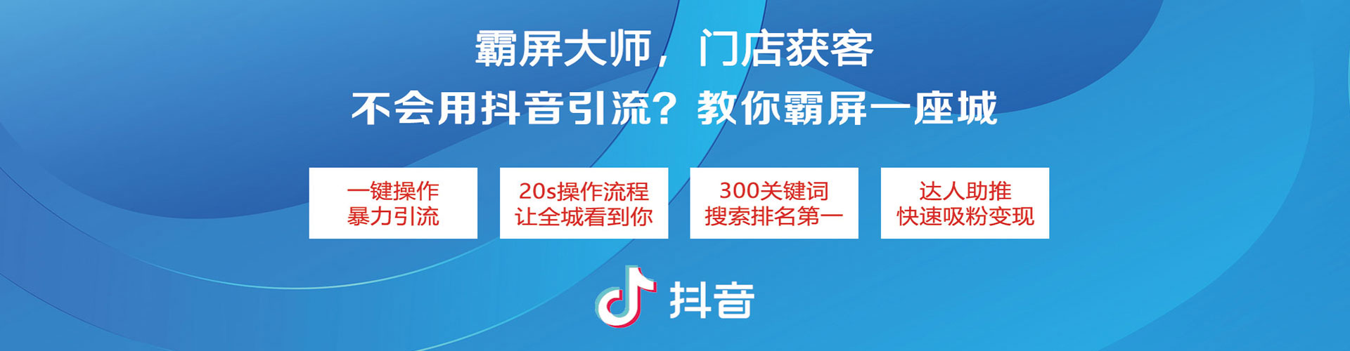 海丰百度运营推广