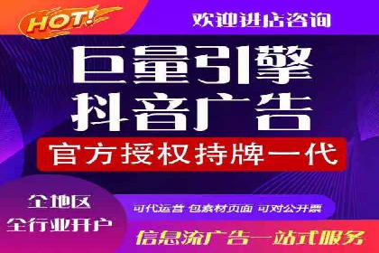 竞价推广实战案例分析