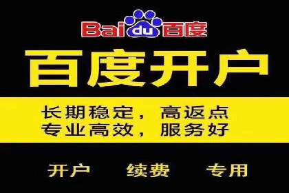 SEM托管优化案例实战技巧