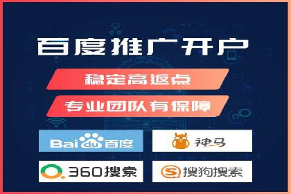 百度竞价代运营公司如何提高广告点击率