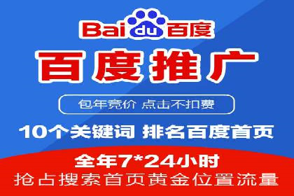初探SEM：从案例看如何提高广告转化率