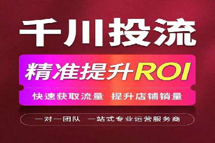 百度竞价代运营助力企业快速获客案例